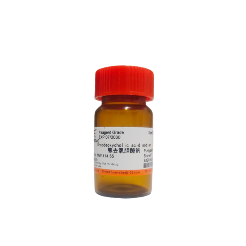 熊去氧胆酸钠（98%，试剂级）